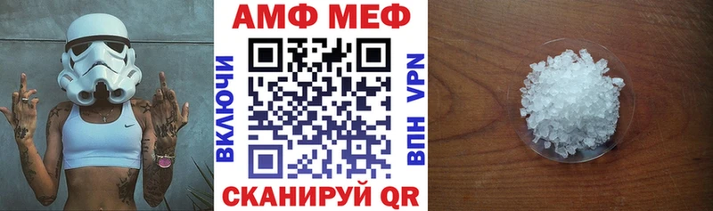 omg маркетплейс  Пошехонье  АМФЕТАМИН VHQ 