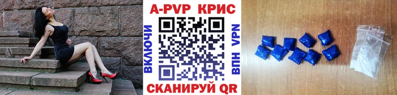 Альфа ПВП мука Пошехонье