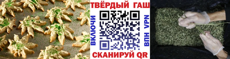Печенье с ТГК марихуана  наркошоп  Пошехонье 