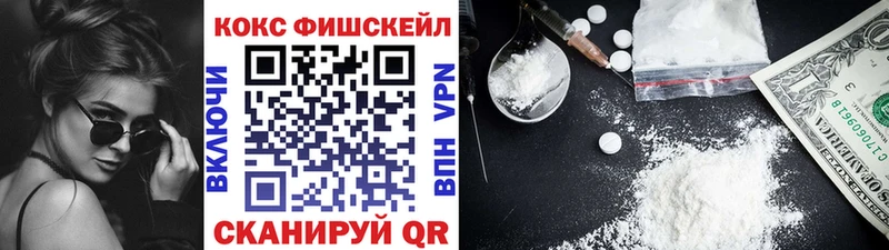 КОКАИН Колумбийский  кракен ТОР  Пошехонье 