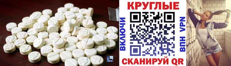 hydra сайт  где купить наркотик  Пошехонье  Ecstasy XTC 