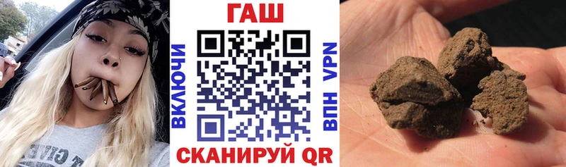 Гашиш гарик  где можно купить наркотик  Пошехонье 