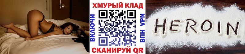 Героин гречка  наркотики  Пошехонье 