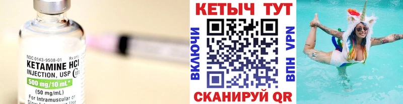 наркотики  Пошехонье  КЕТАМИН ketamine 