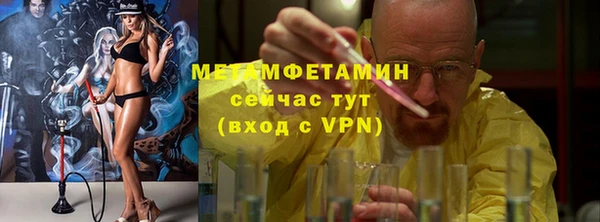 mdma Осташков