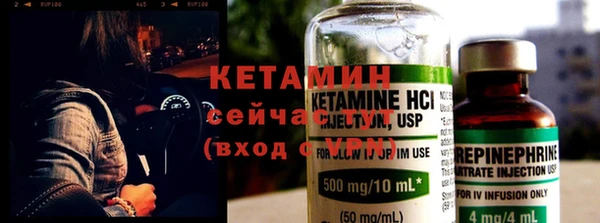 мяу мяу мука Новодвинск