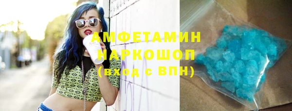 бутират Елабуга
