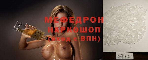 spice Новокубанск