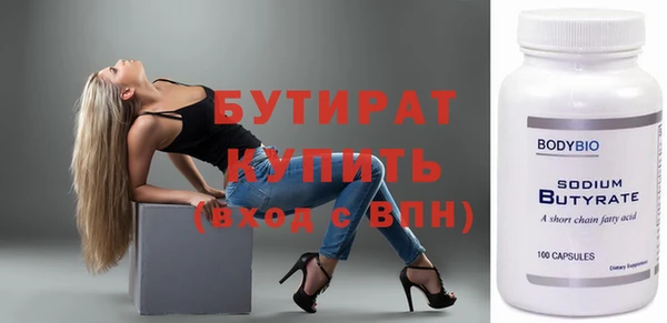 прущие грибы Няндома