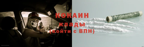 а пвп мука Нязепетровск