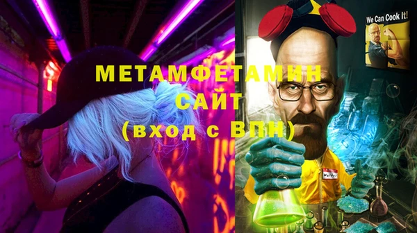 героин Новозыбков