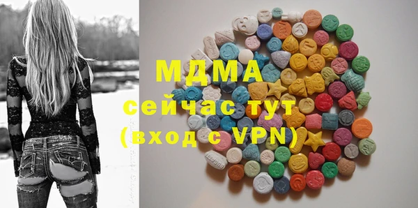 mdma Осташков