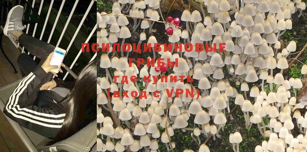 марки nbome Нижний Тагил