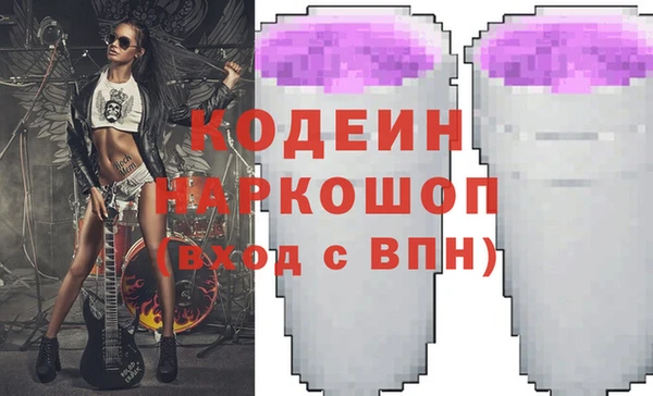 а пвп мука Нязепетровск