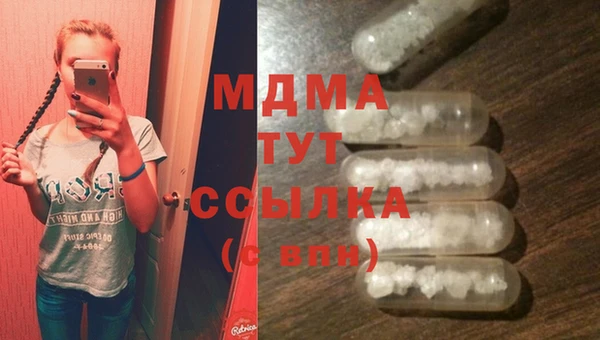 mdma Осташков