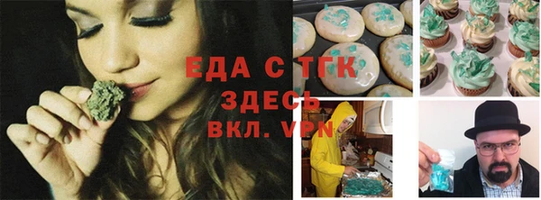 а пвп мука Нязепетровск