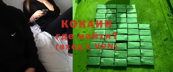 mdma Осташков