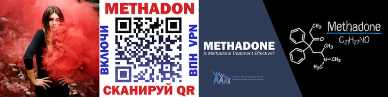 закладка  Пошехонье  Метадон белоснежный 