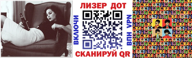 Марки 25I-NBOMe 1500мкг  Пошехонье 