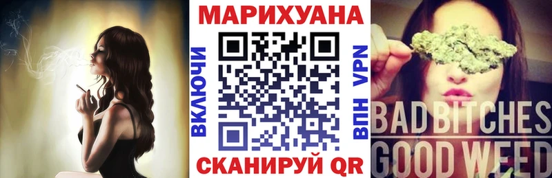 Марихуана Amnesia  shop наркотические препараты  Пошехонье 